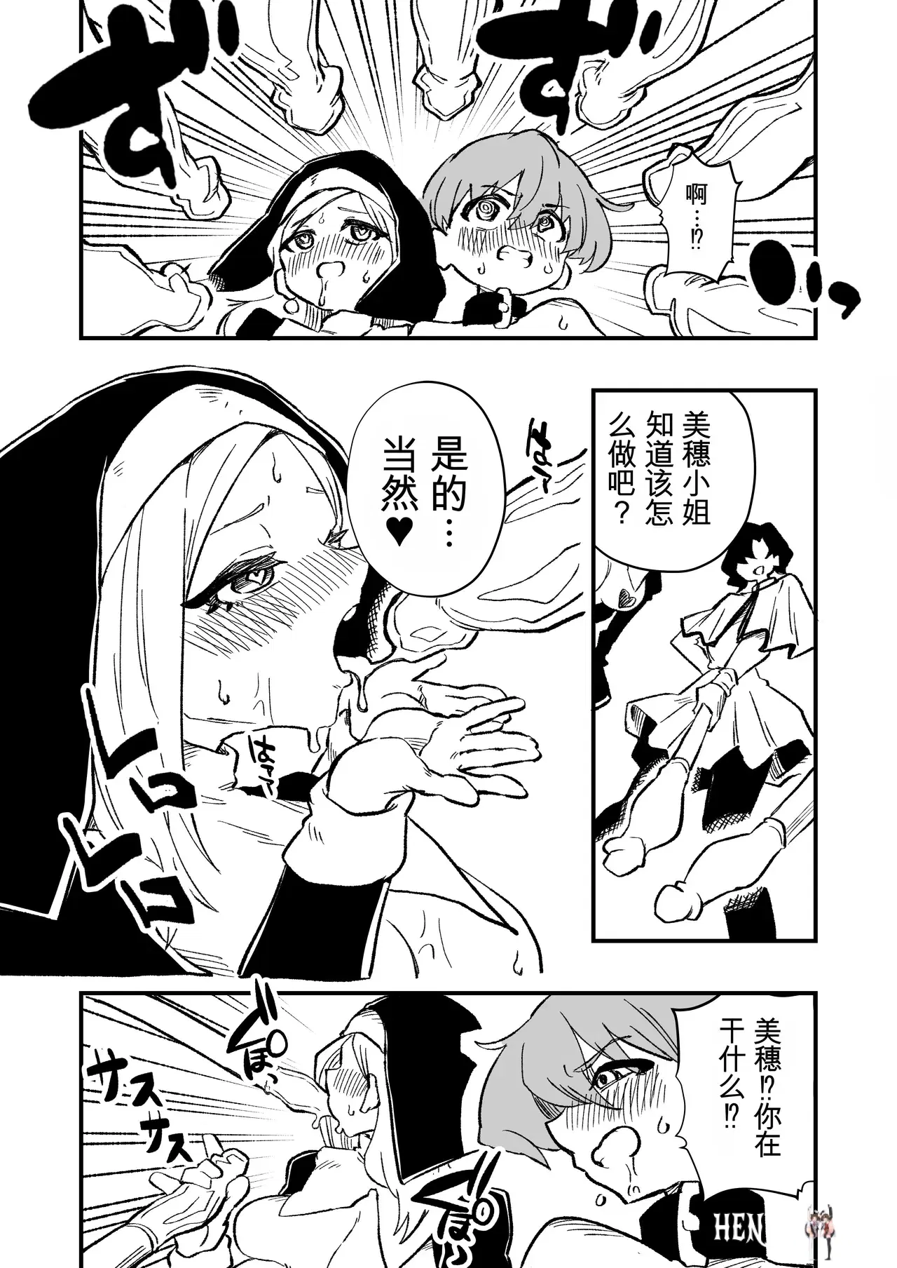 Image #16