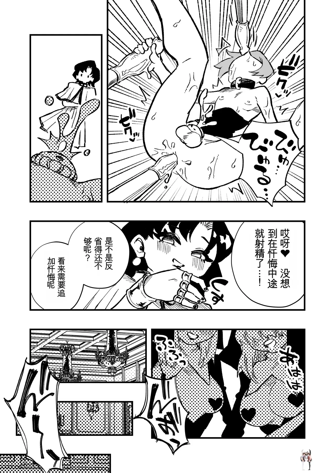 Image #19