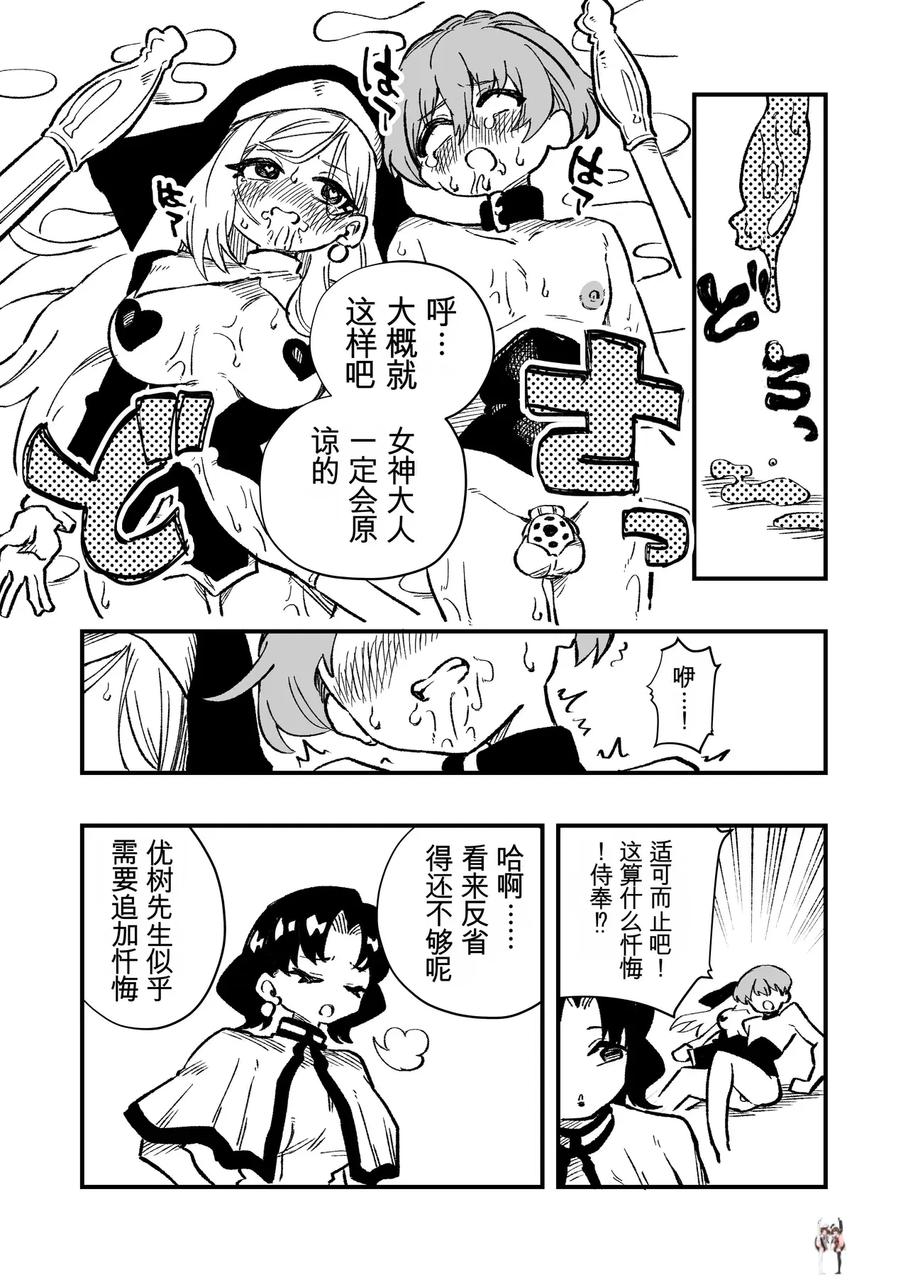 Image #20