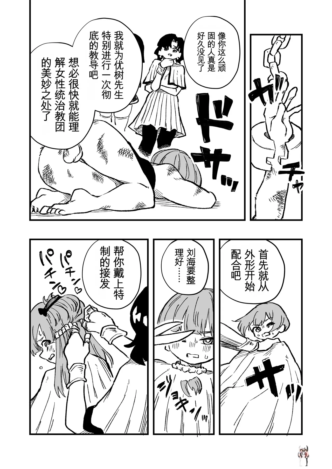 Image #22