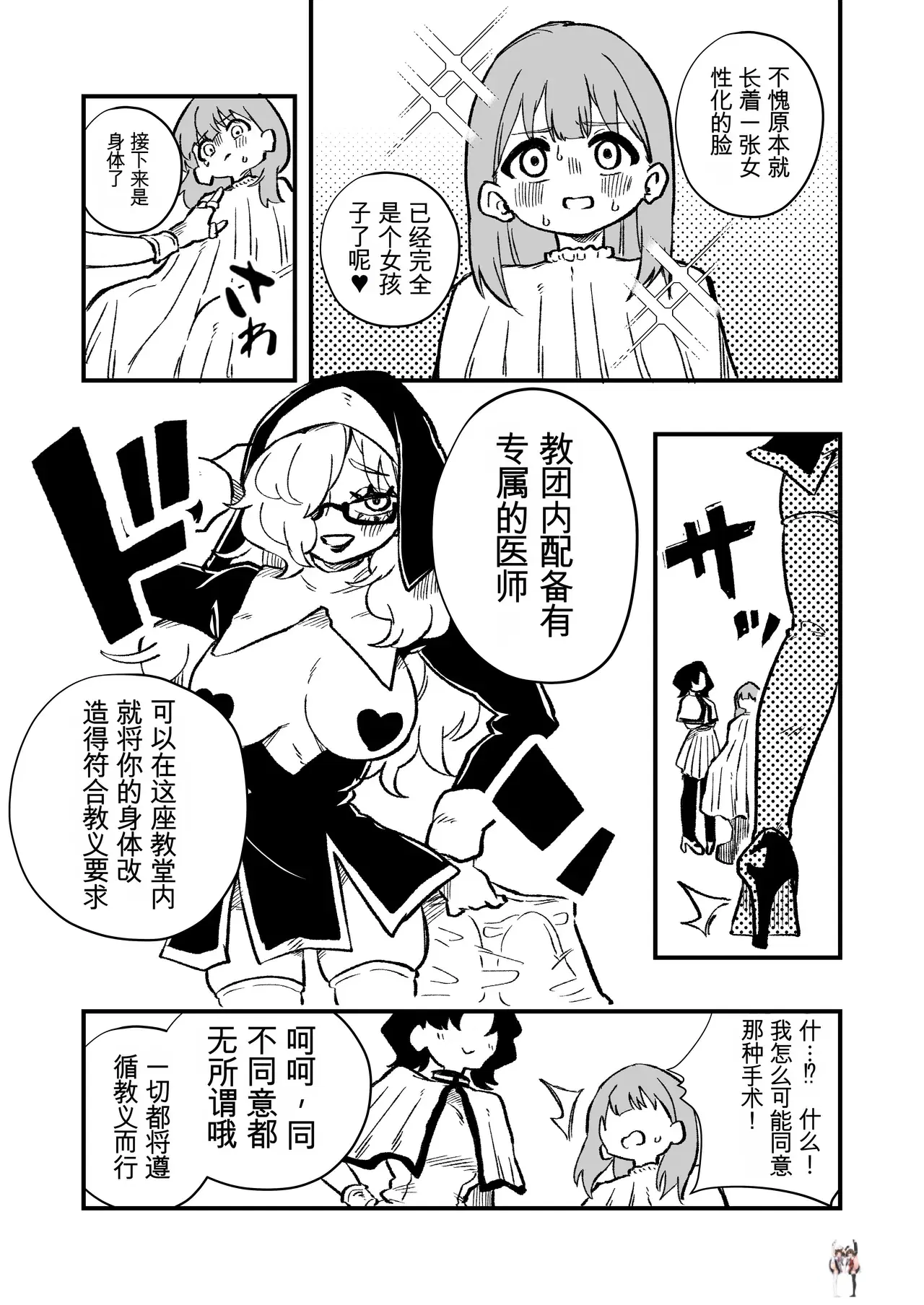 Image #23