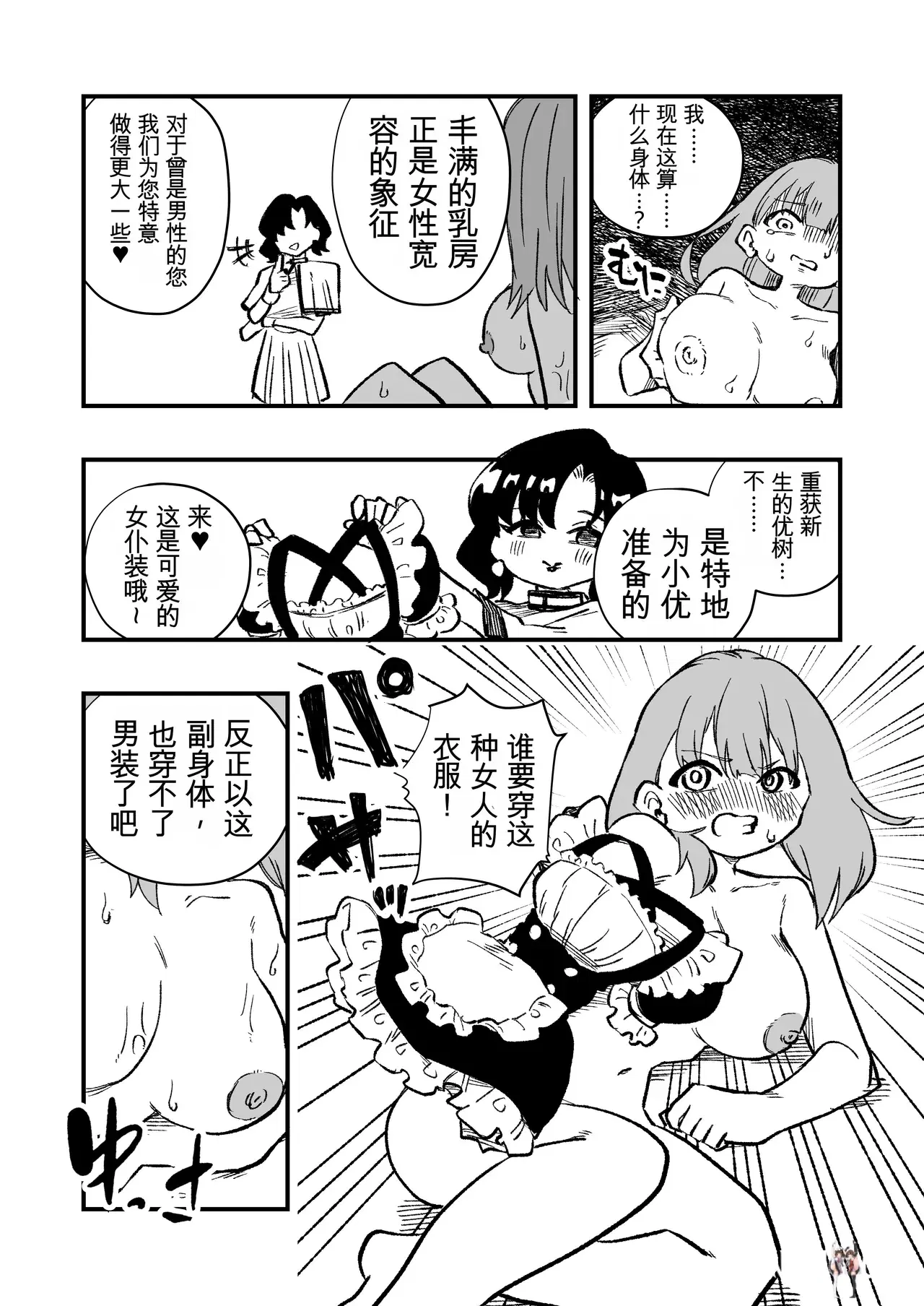 Image #25