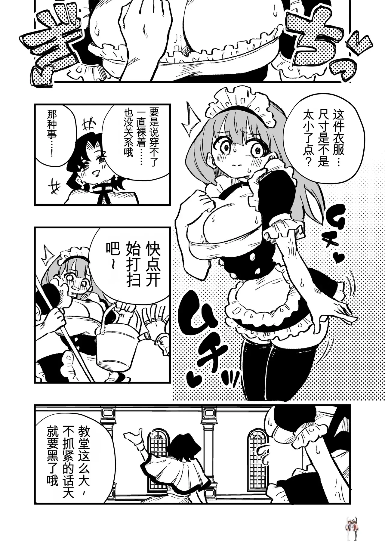 Image #26