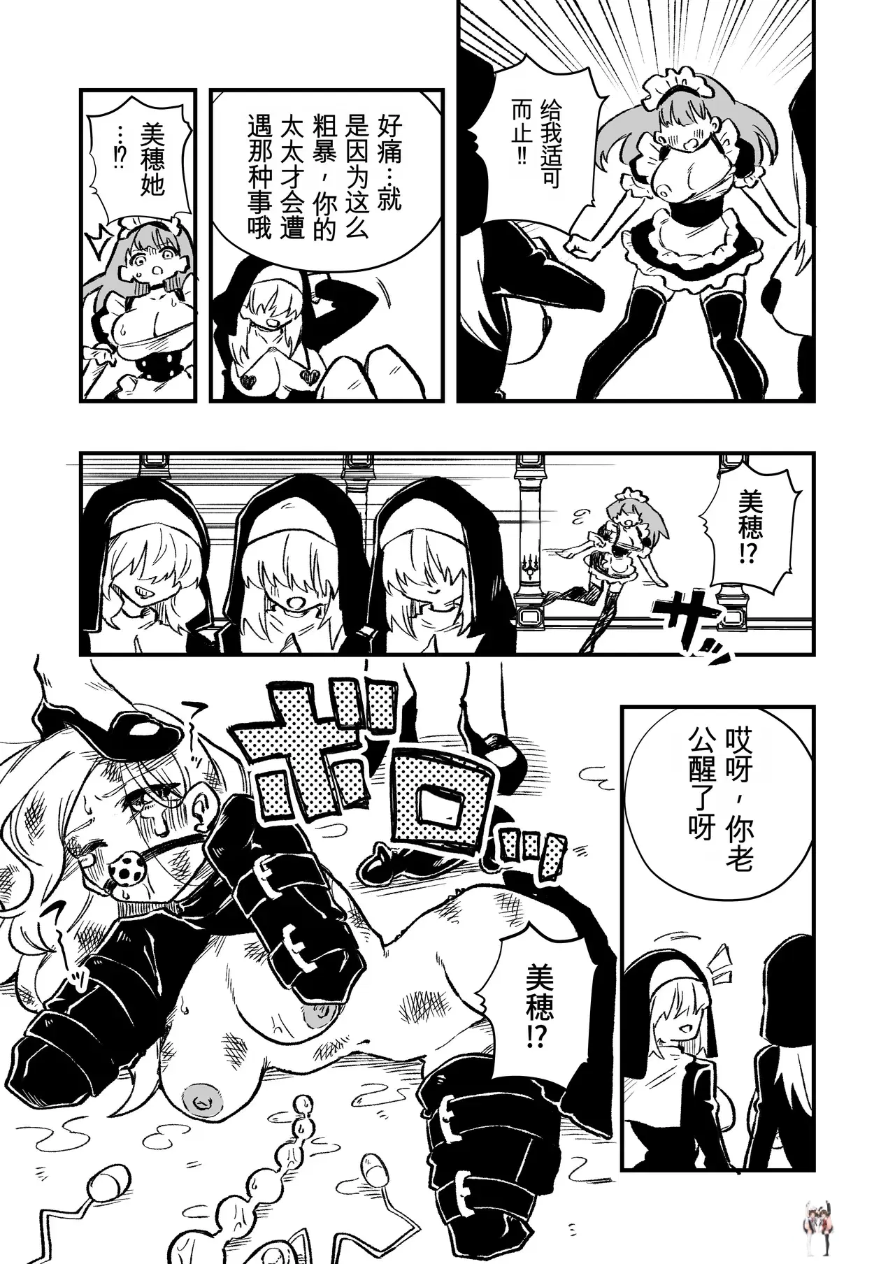 Image #28