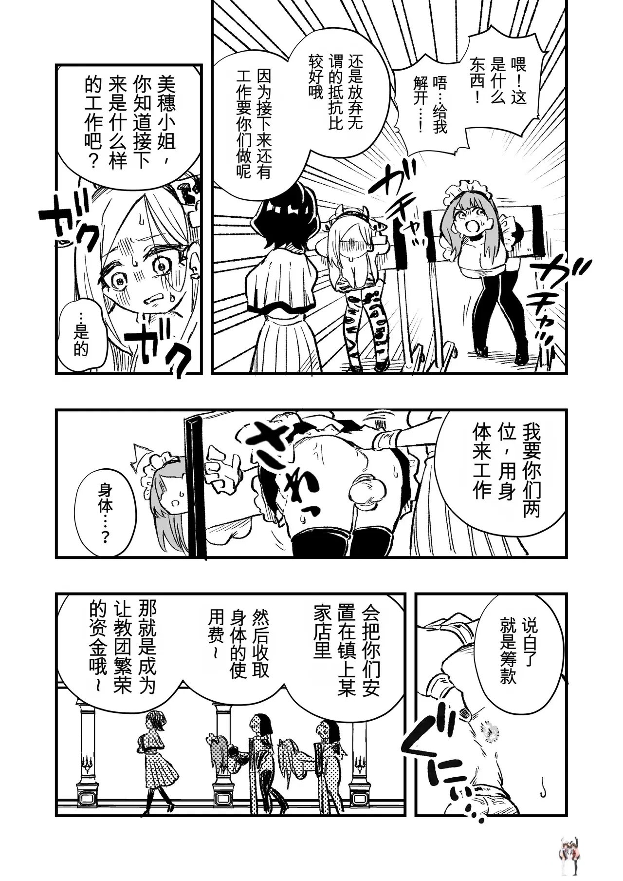 Image #31