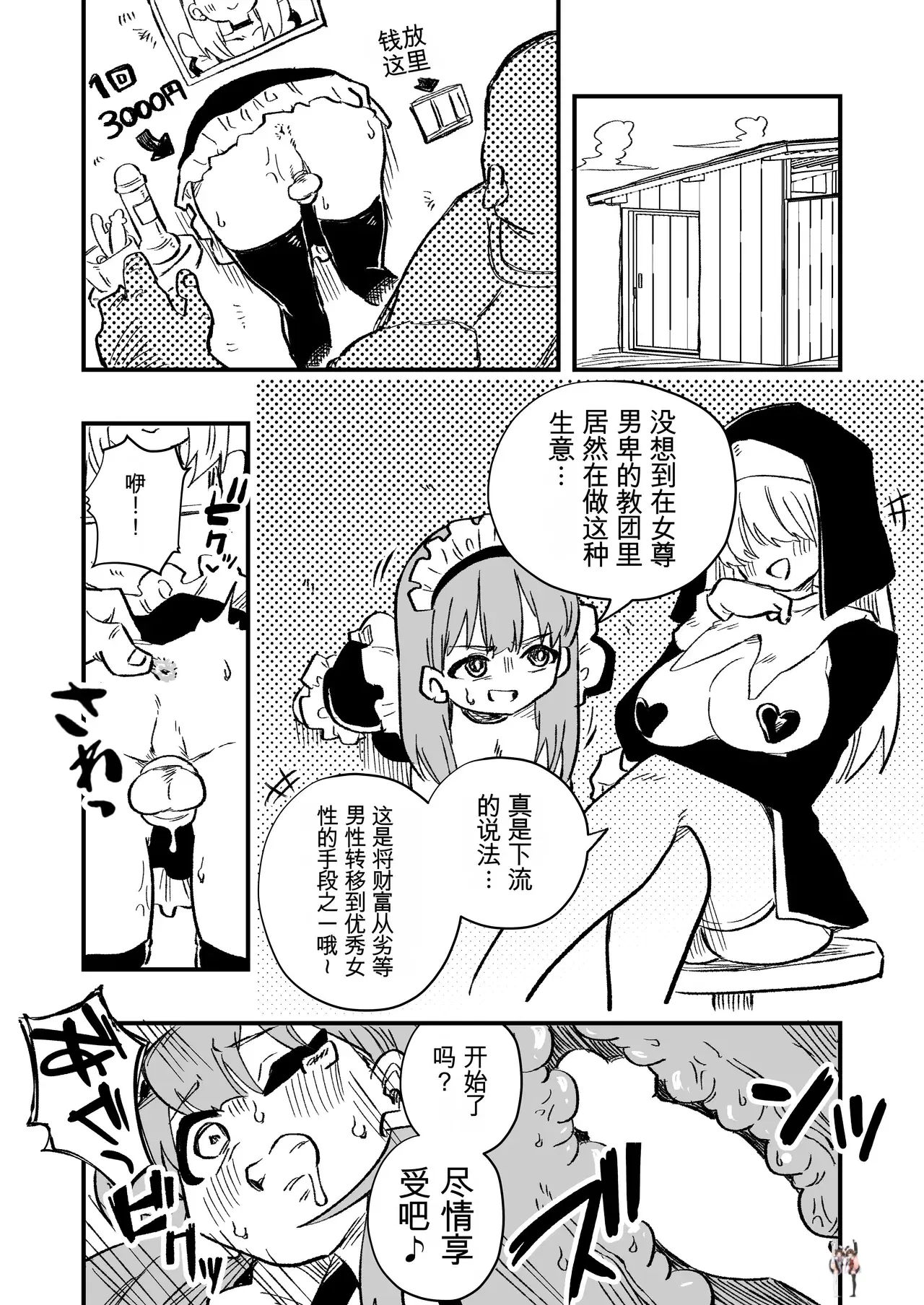 Image #32