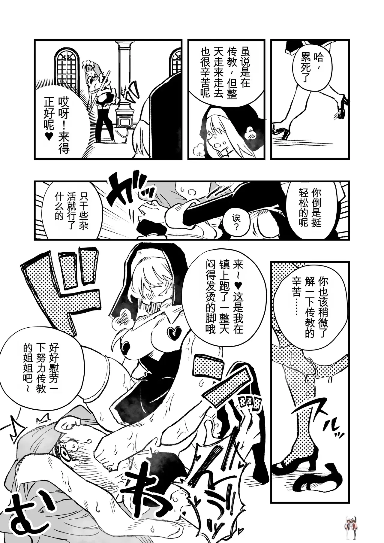 Image #37