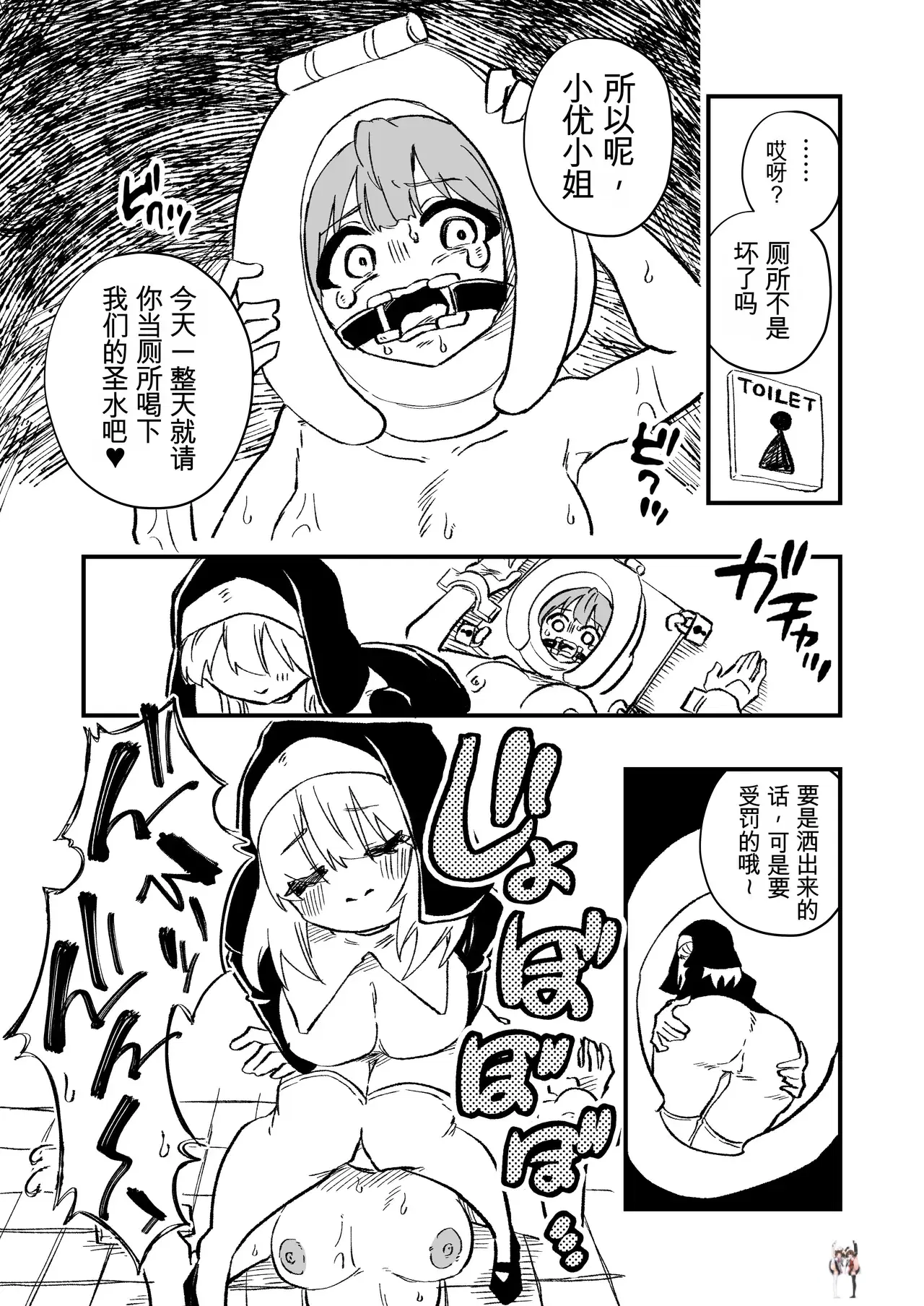 Image #40
