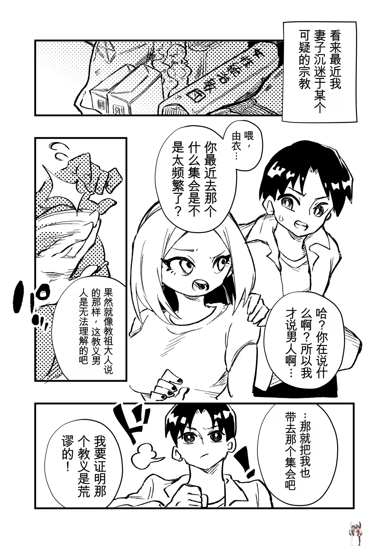 Image #41