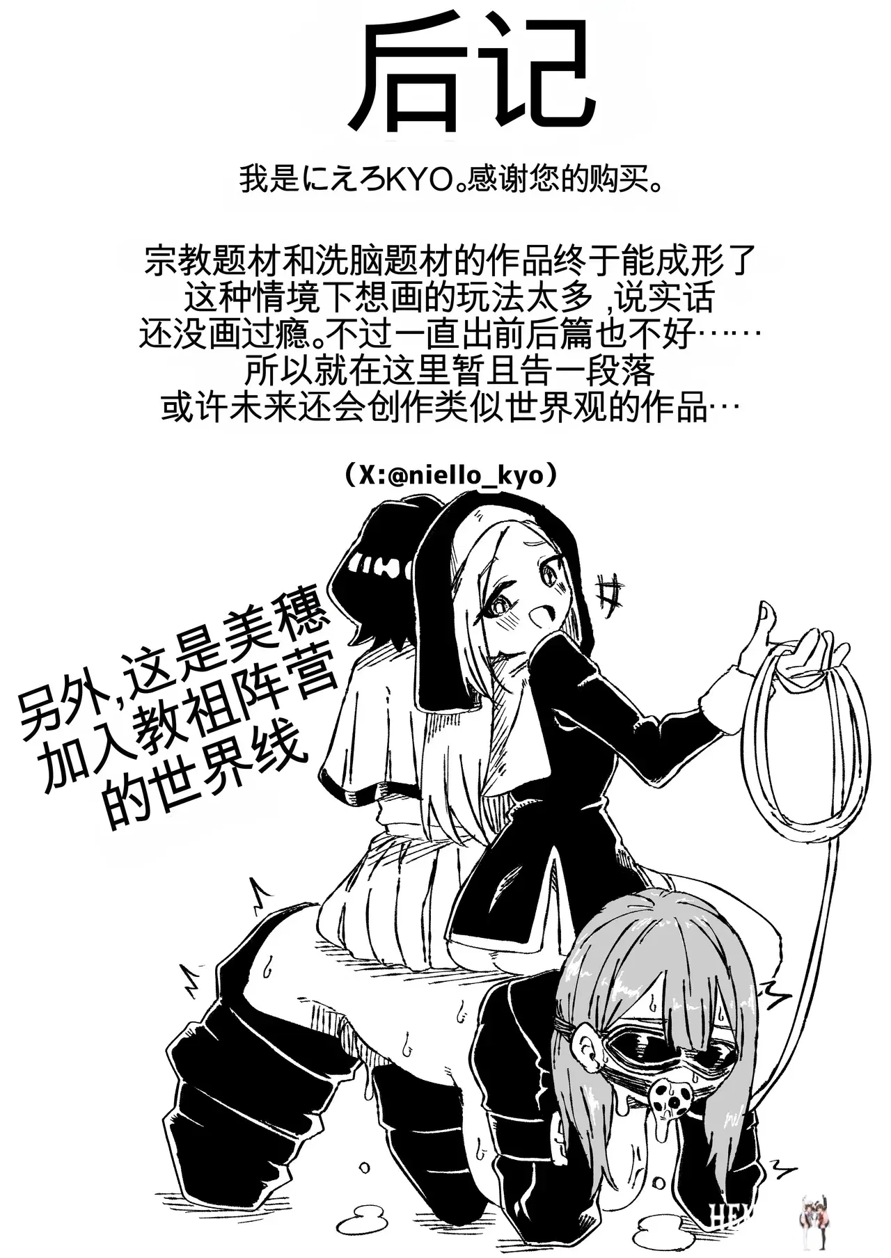 Image #43