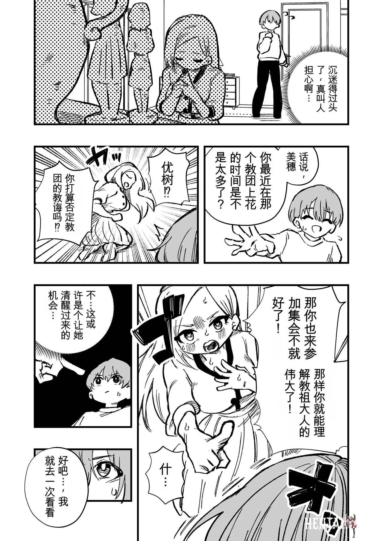 Image #5