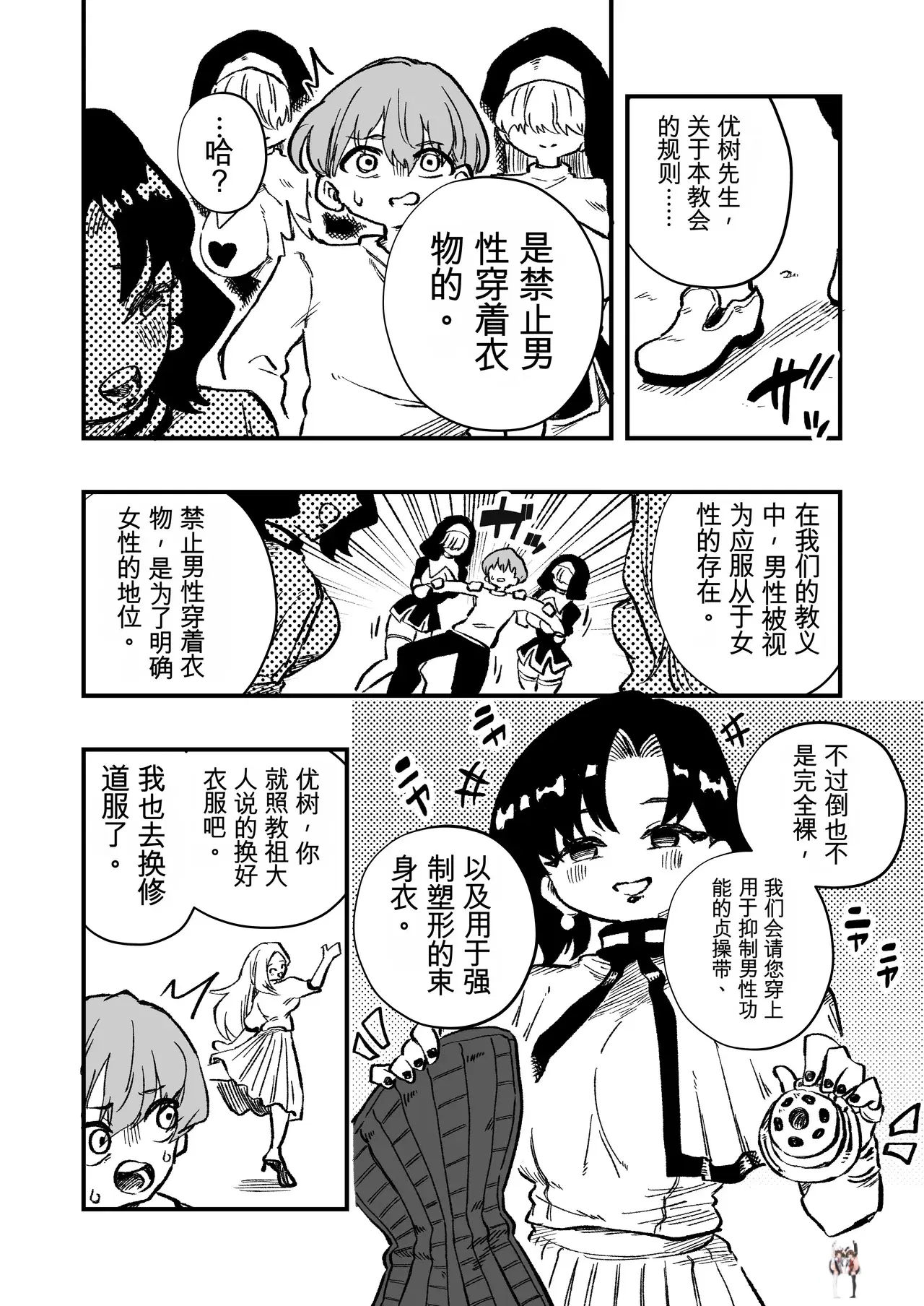 Image #7