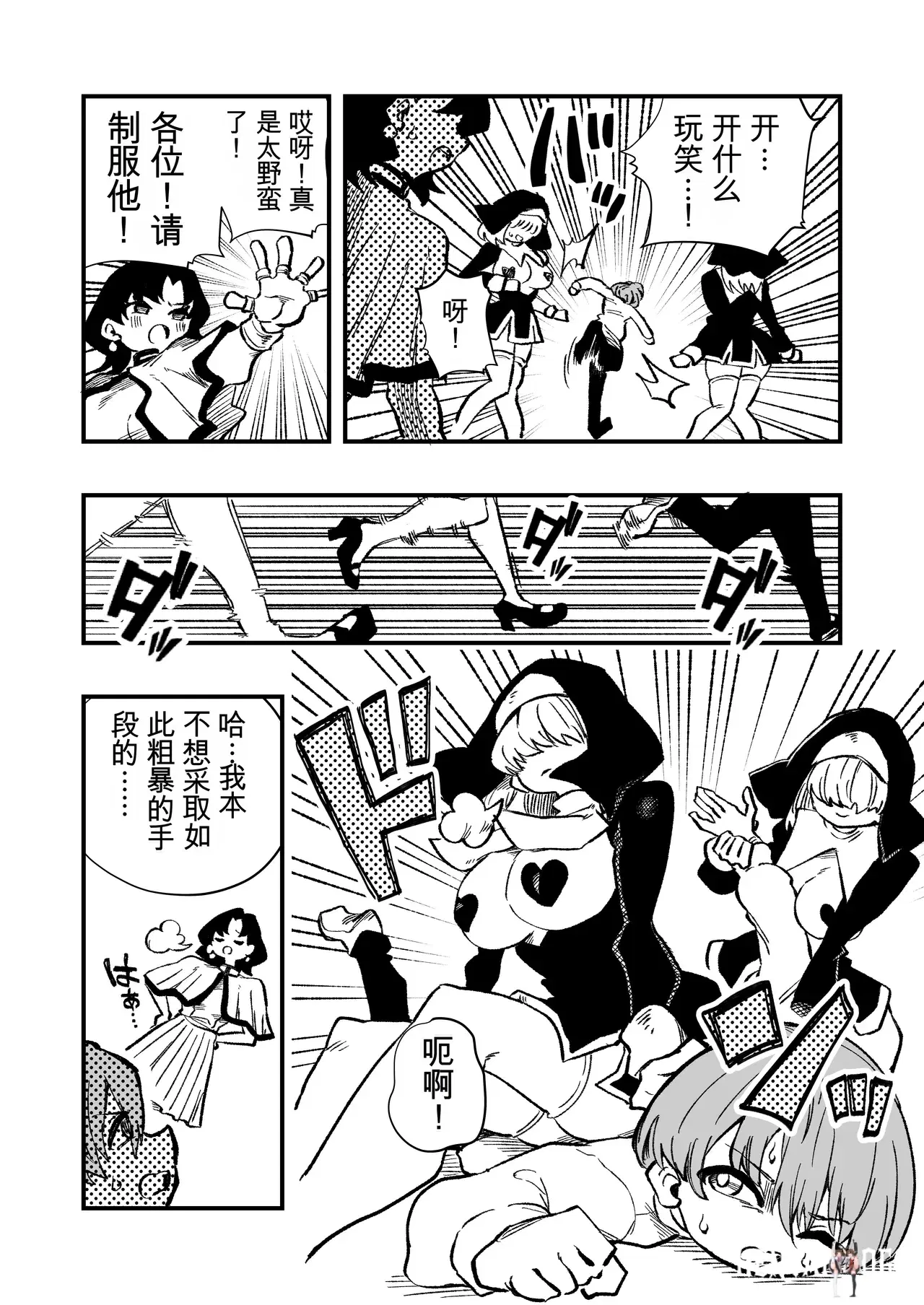 Image #8