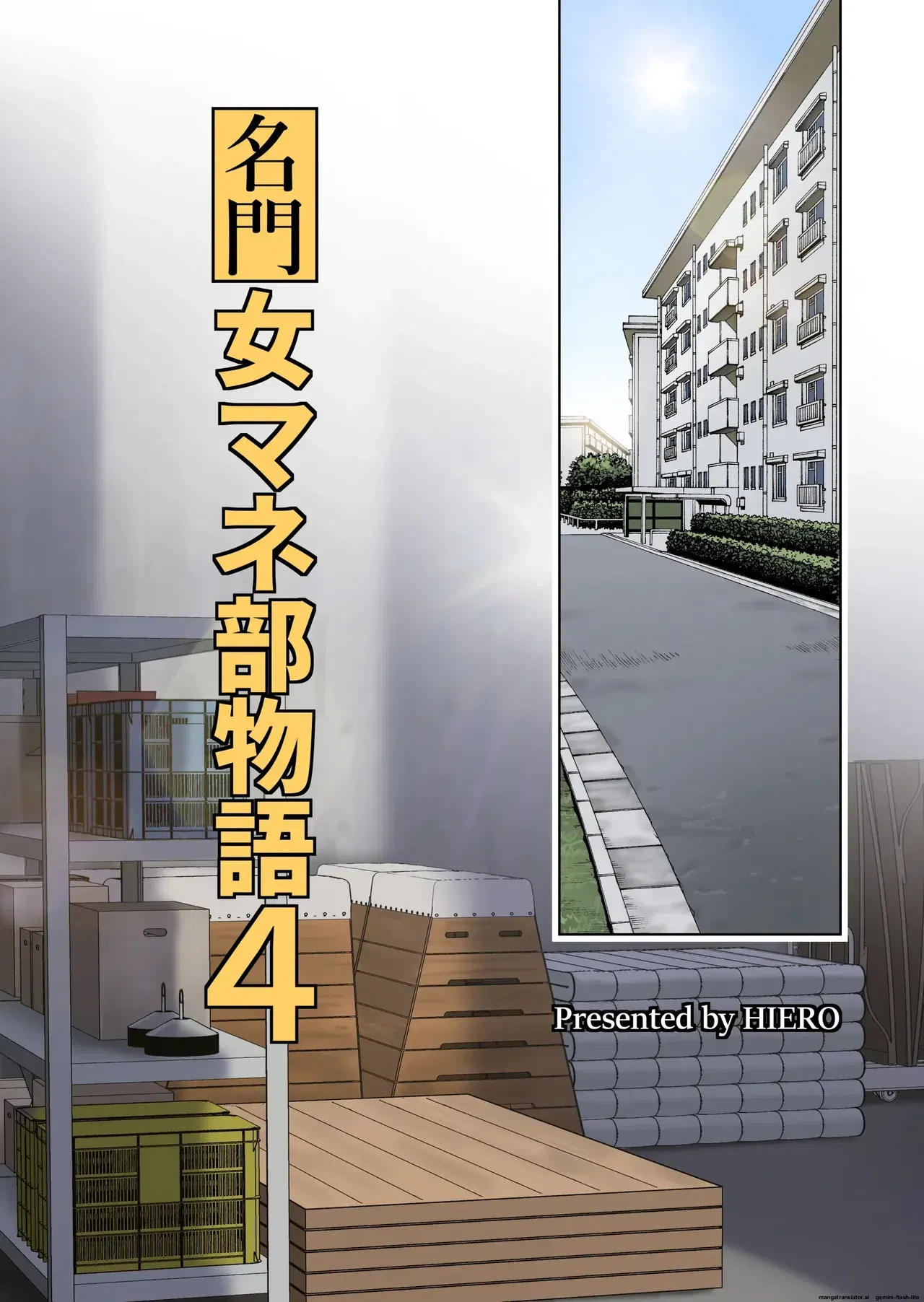 Image #4