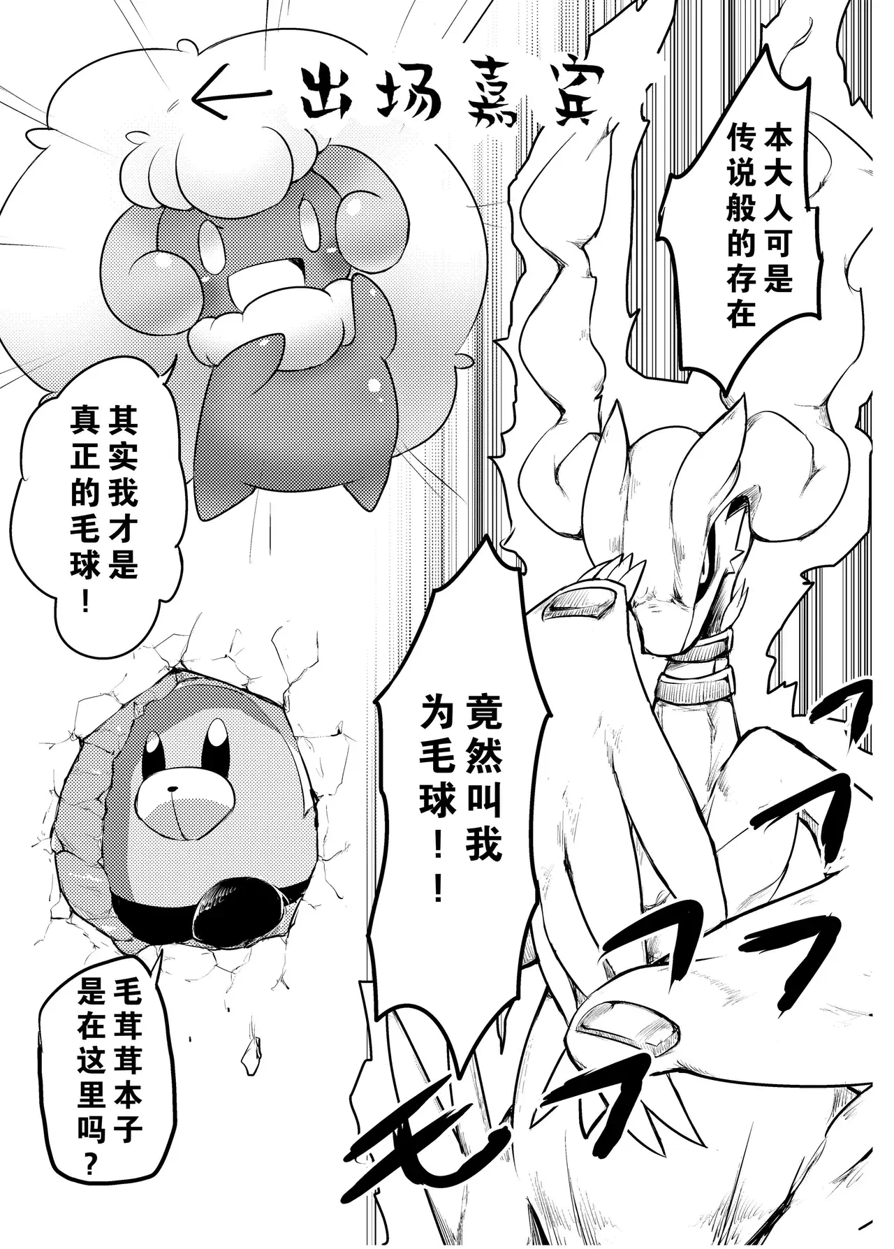 Image #15
