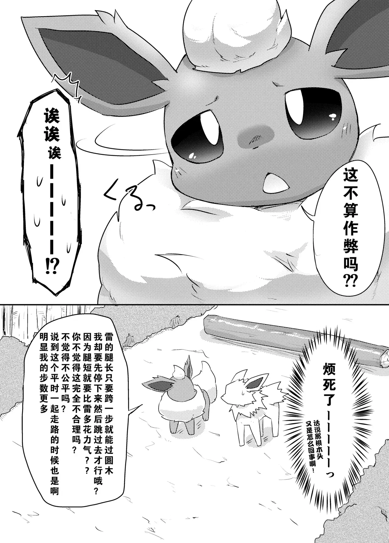 Image #8