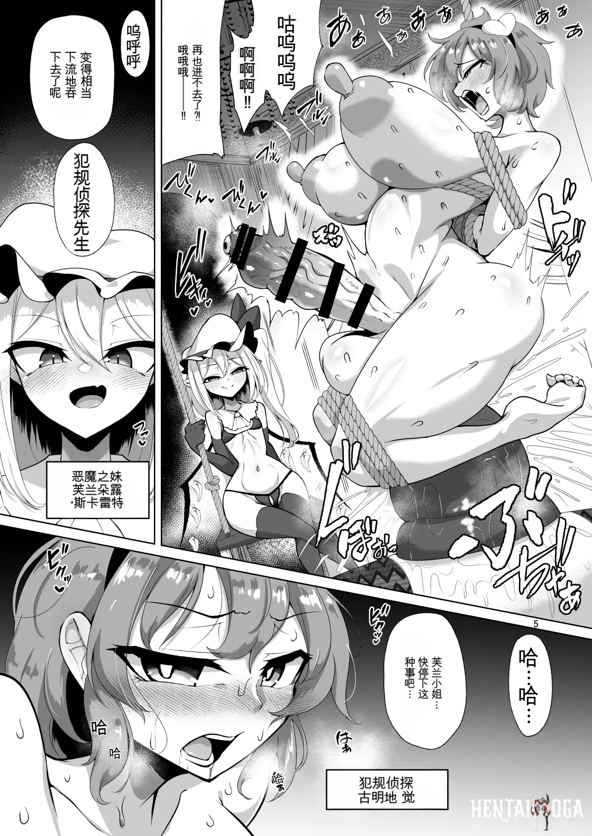 Image #4