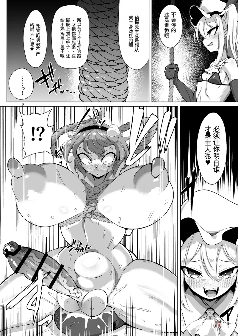 Image #5