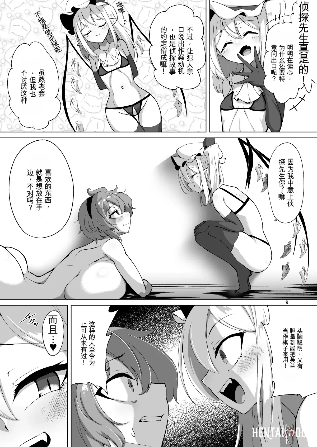 Image #8