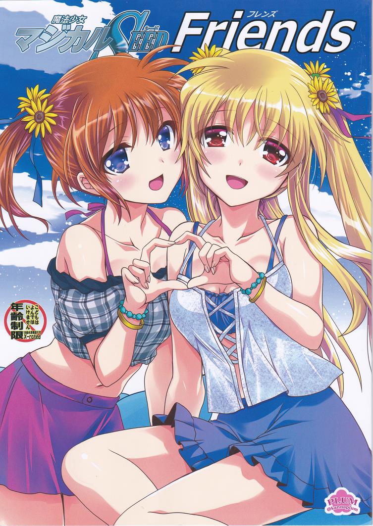 (PLUM (Kanna)) Mahou Shoujo Magical SEED Friends (Mahou Shoujo Lyrical Nanoha) (الإسبانية) (Nekomi Fansub) (غير مكتمل) - معرض هنتاي - Image 1