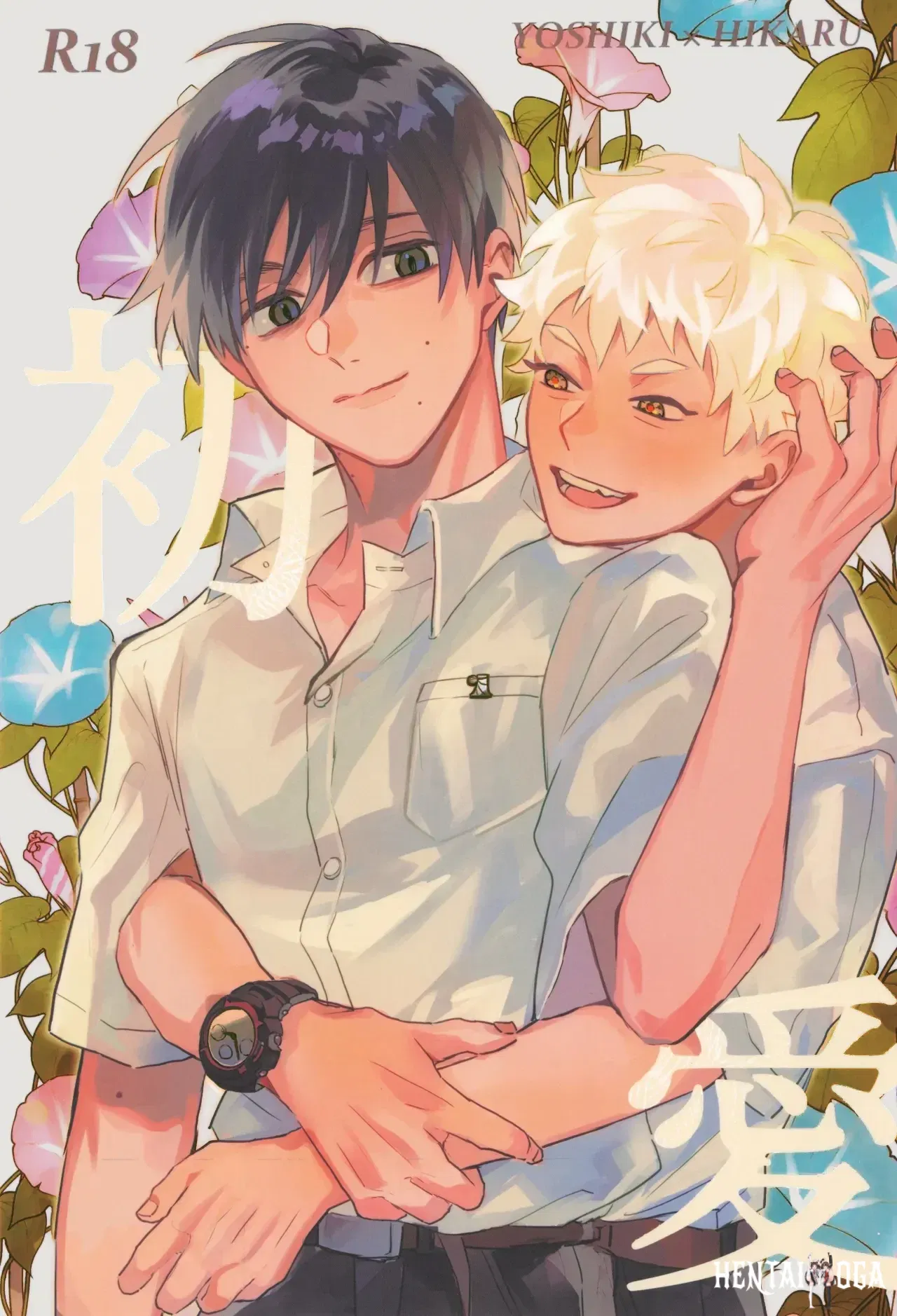 (Garagara (Gara)) Hatsuai 初爱 (Hikaru ga Shinda Natsu) (Tiếng Trung) - Thư Viện Hentai - Image 1