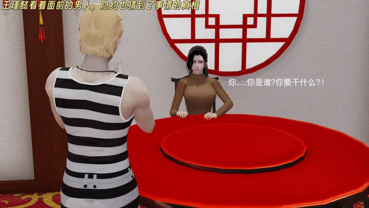 Image #12
