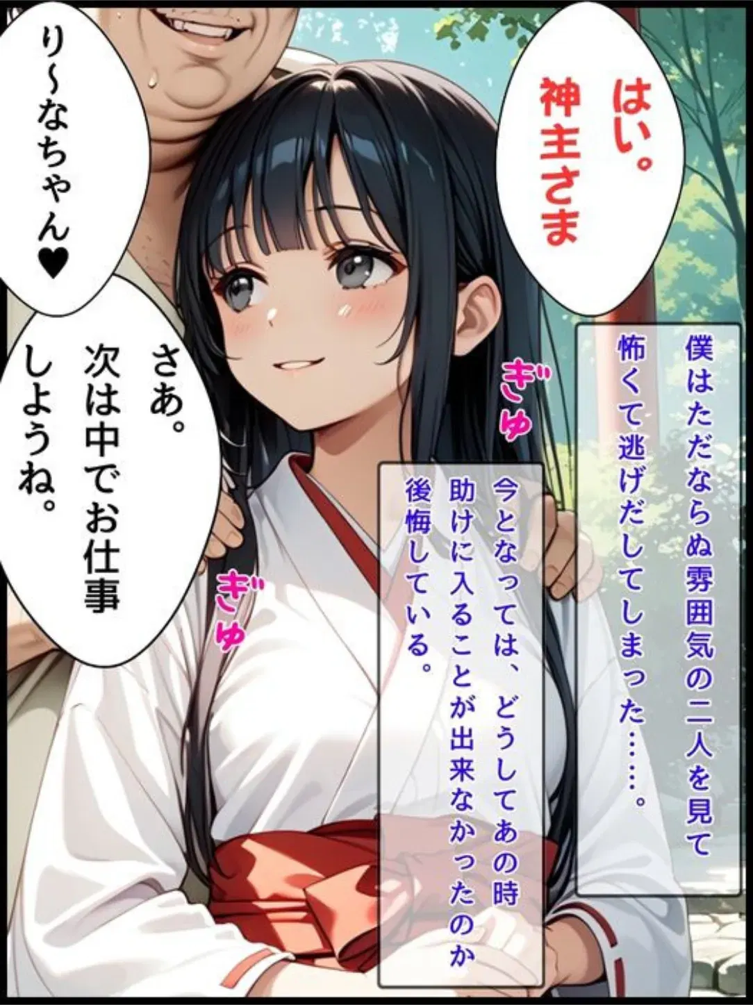 Image #20