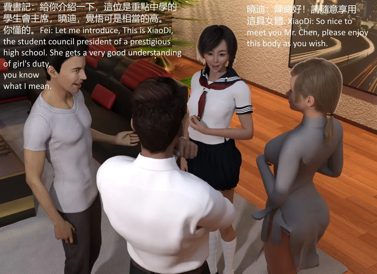 Image #125