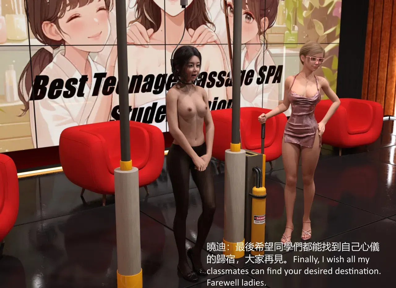Image #154