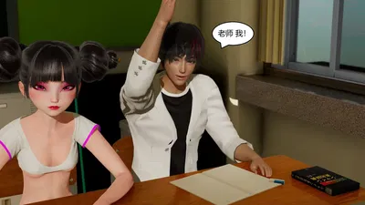 【Genzo】国漫世界现代篇06 - Hentai Gallery