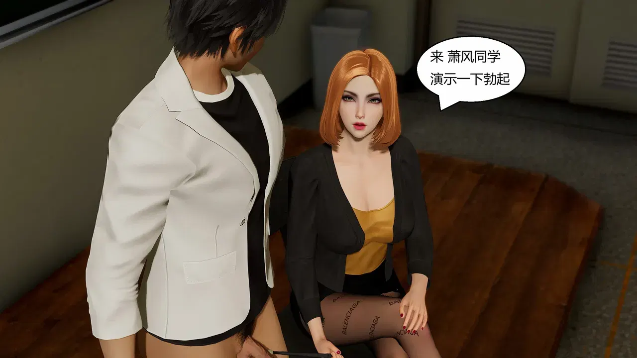 Image #184