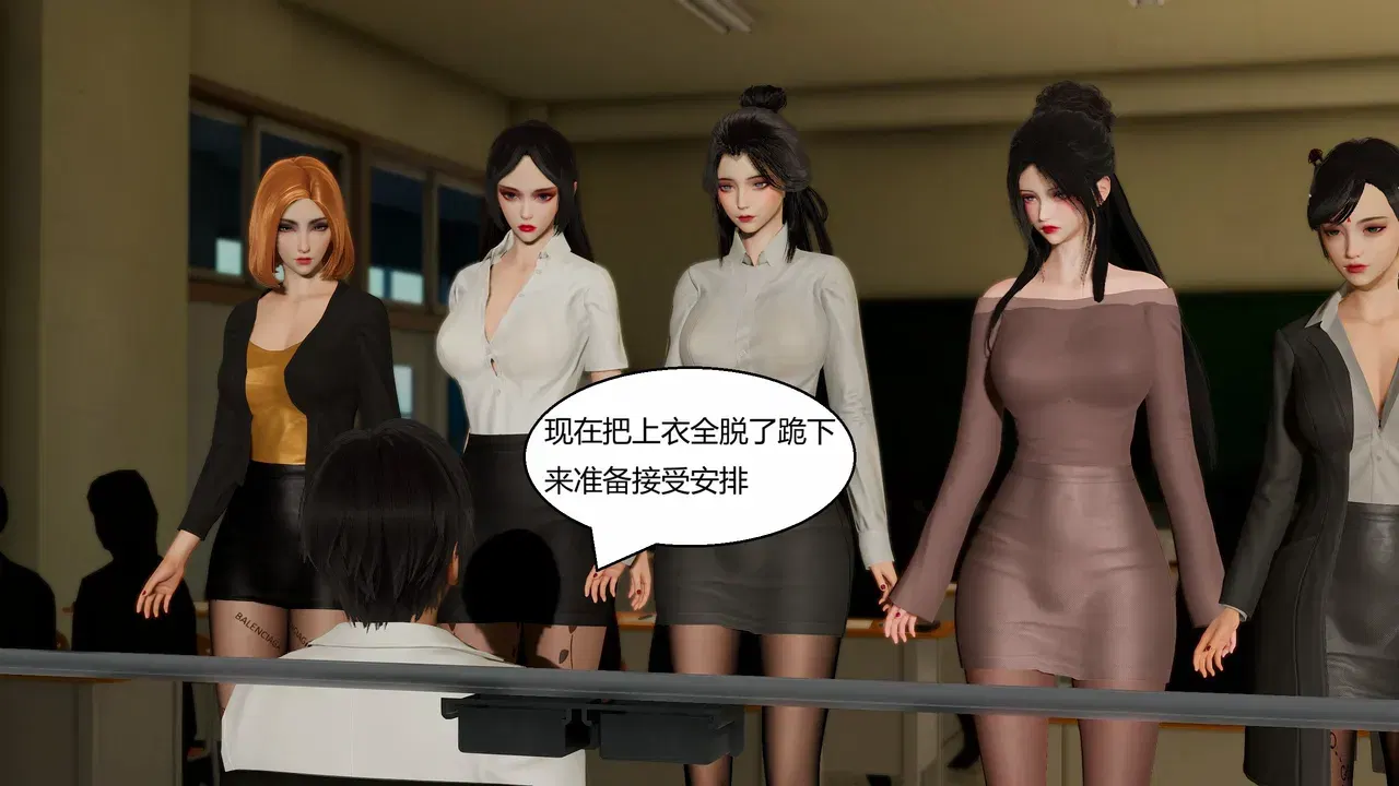 Image #258