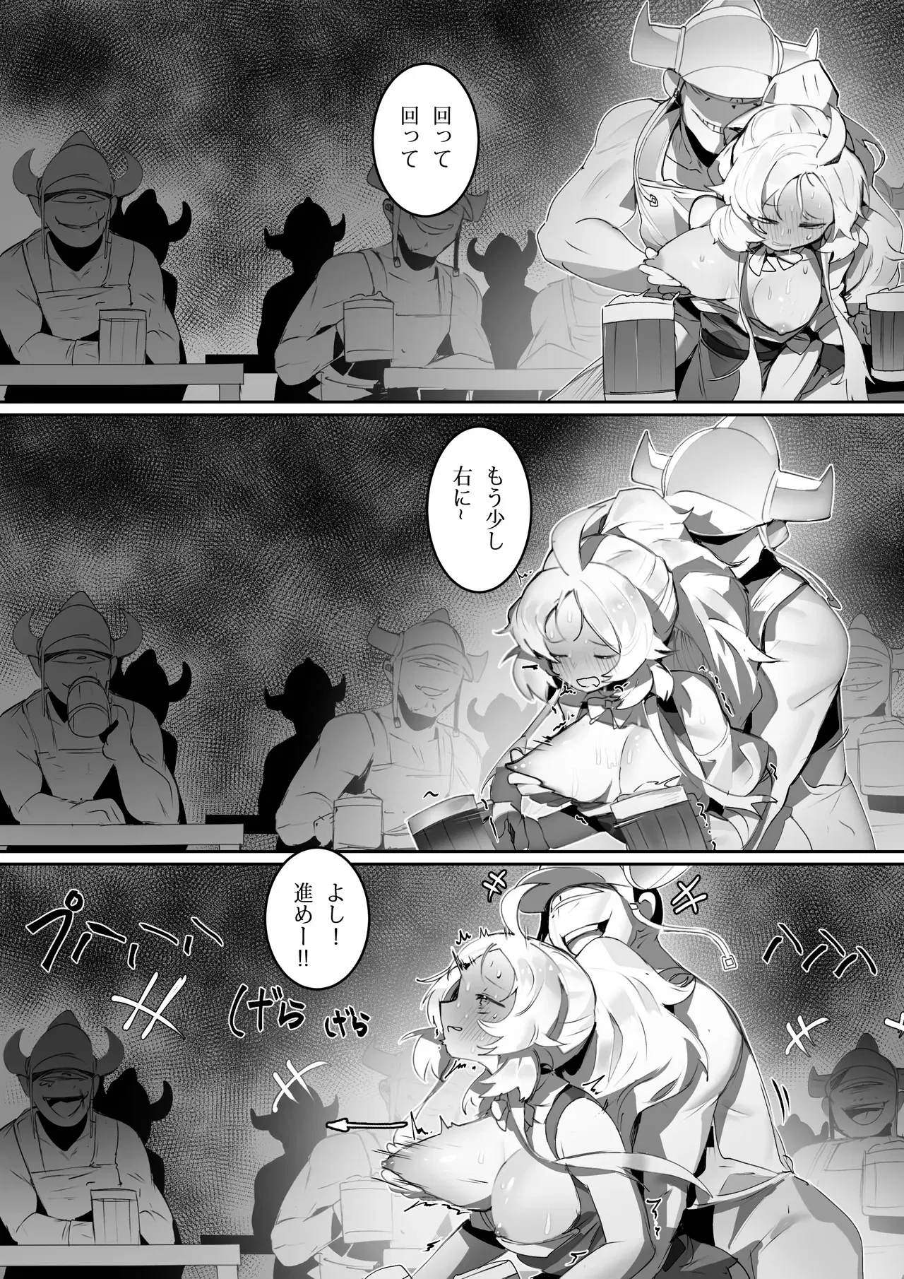 Image #181