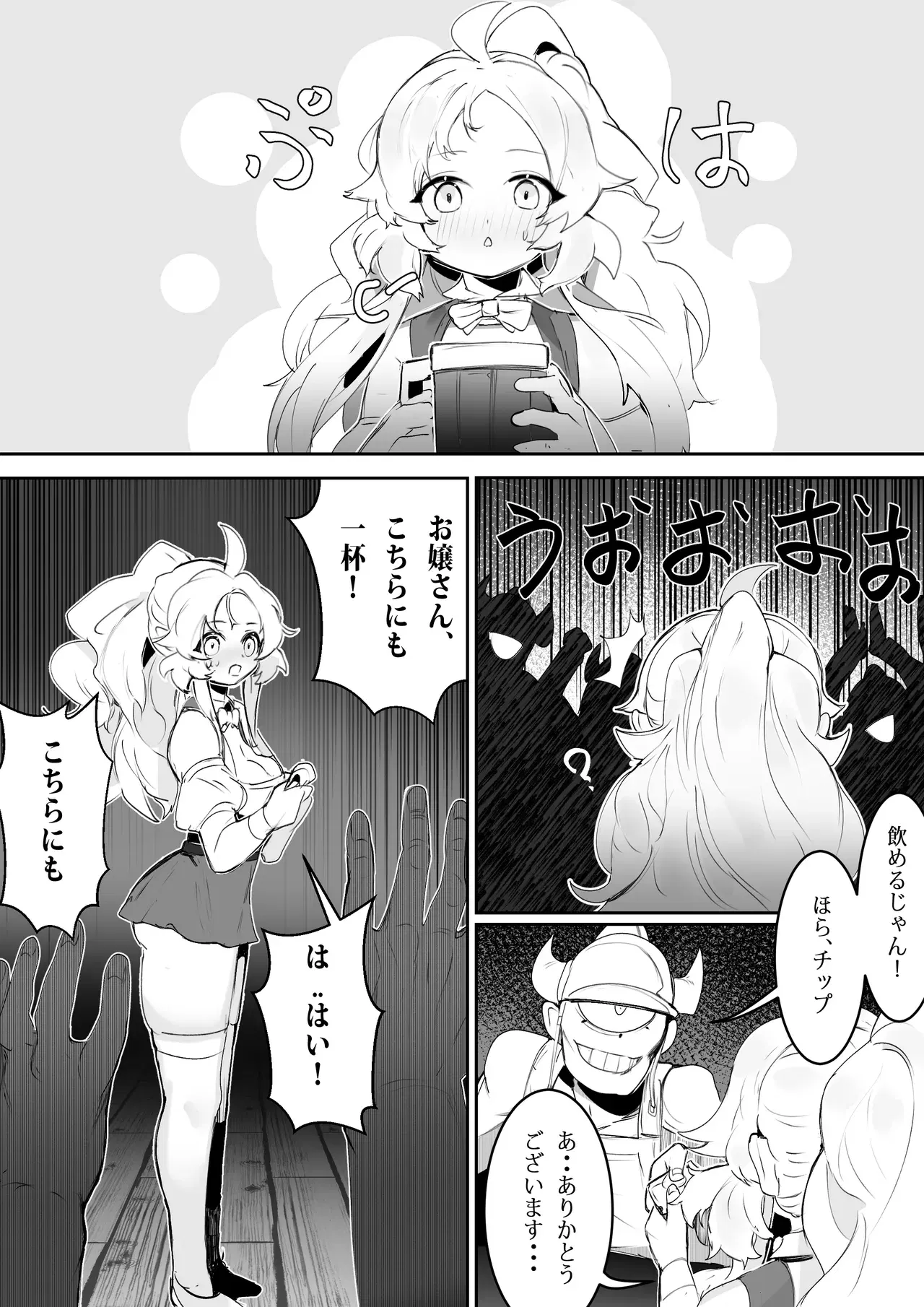 Image #197
