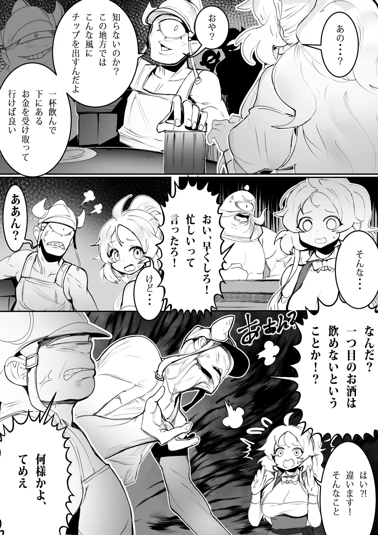 Image #199