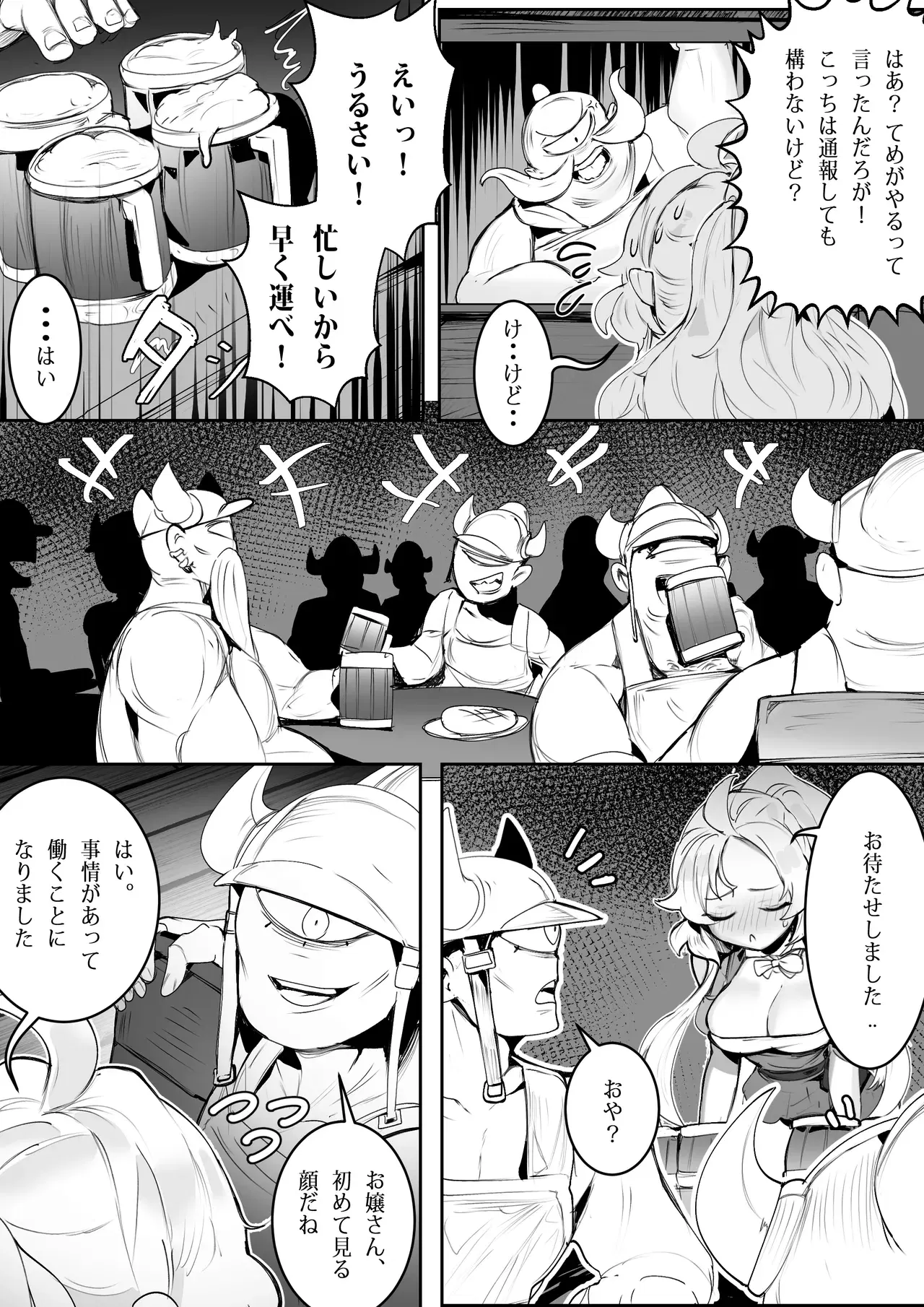 Image #201
