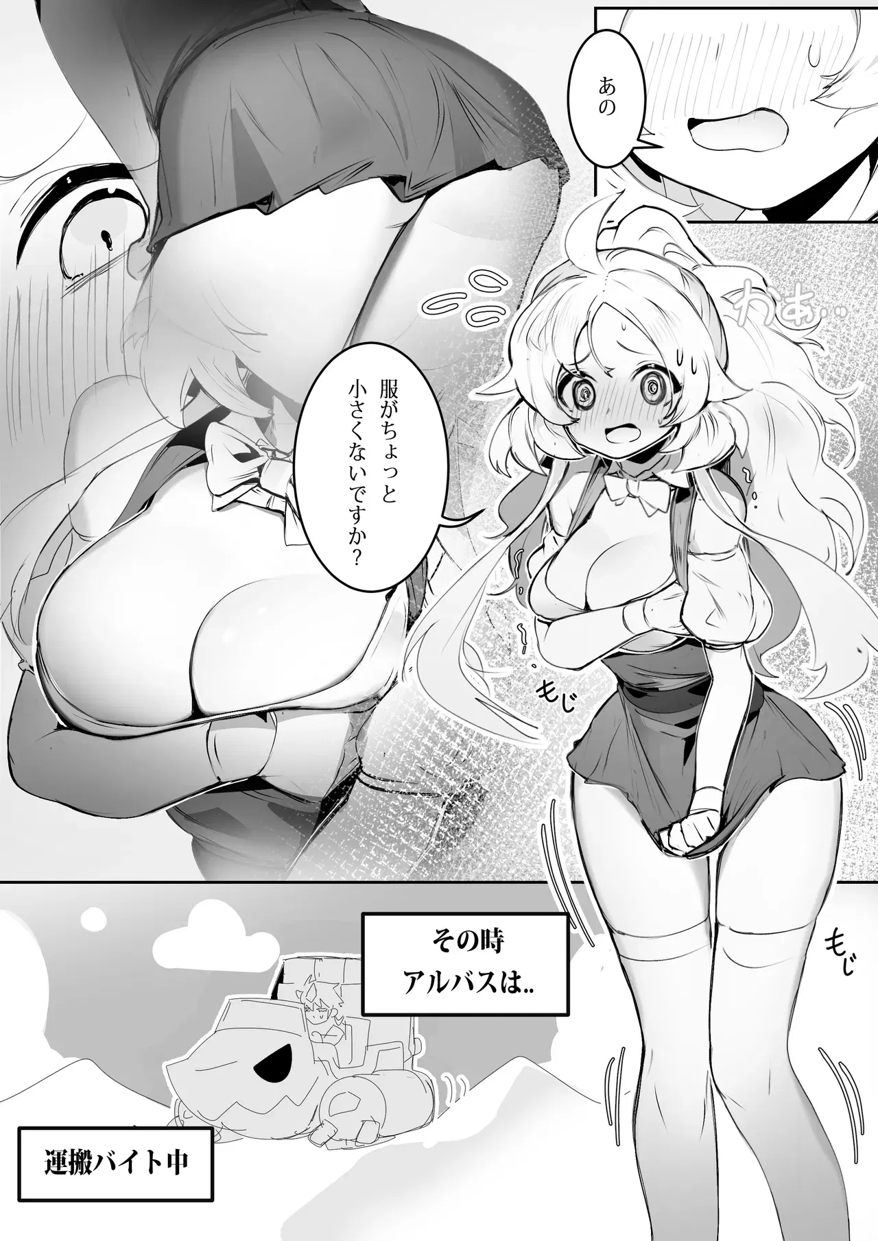 Image #202