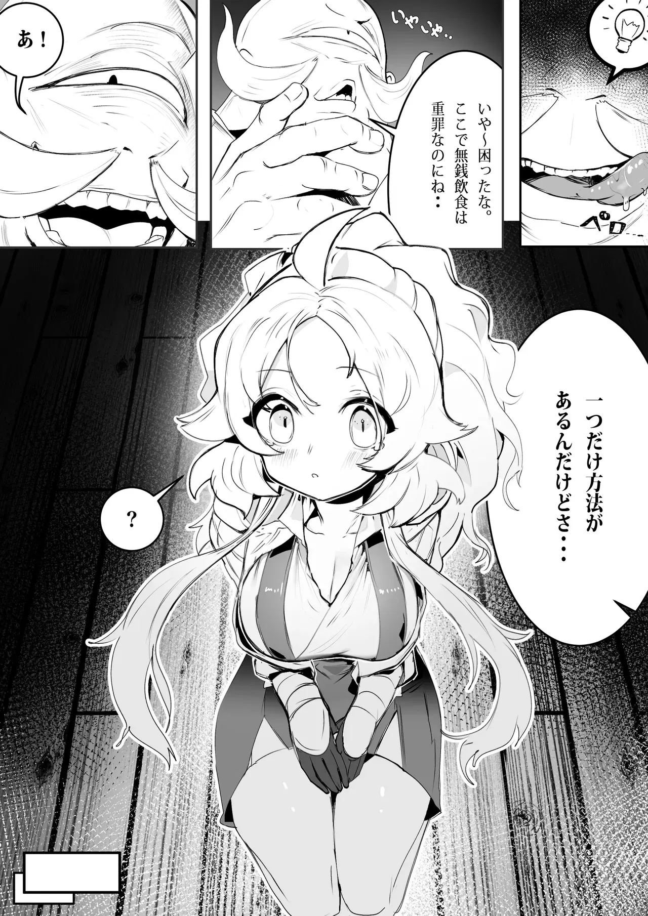 Image #203