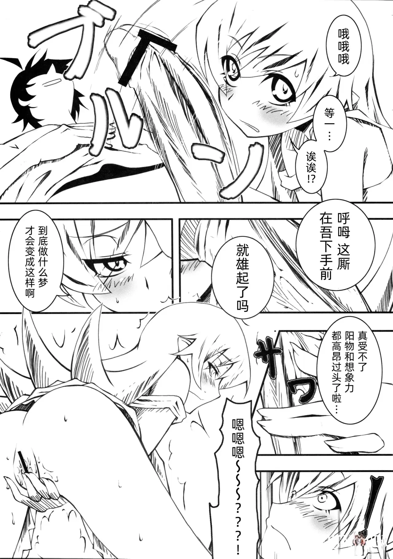 Image #10