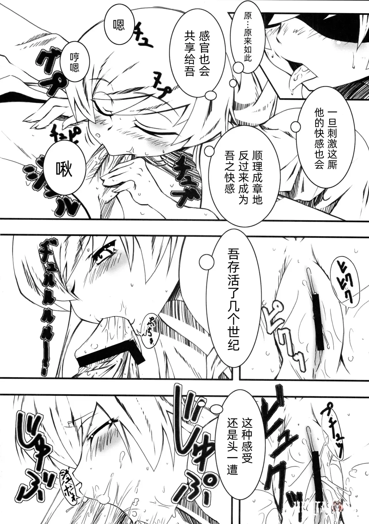 Image #11
