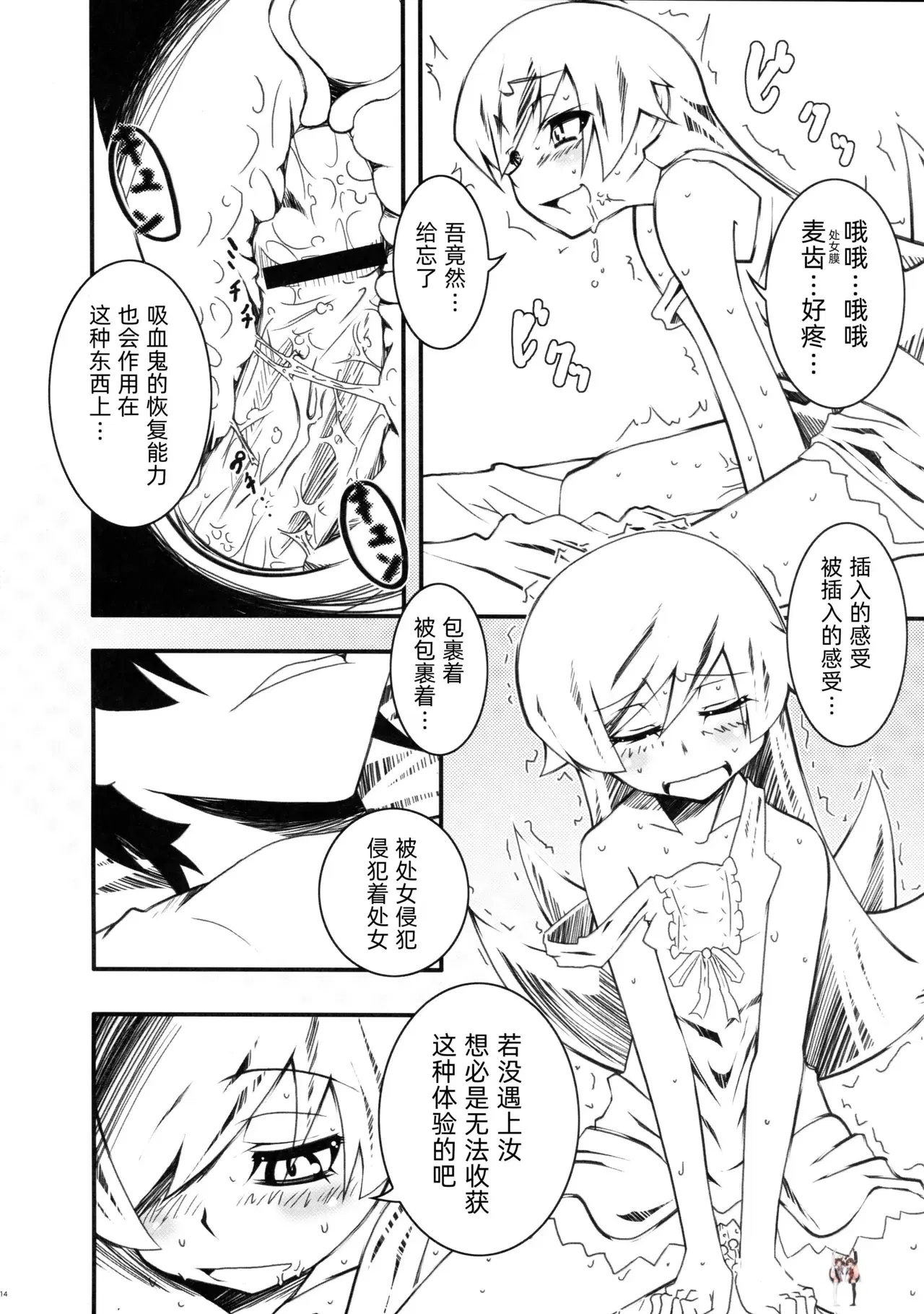 Image #15