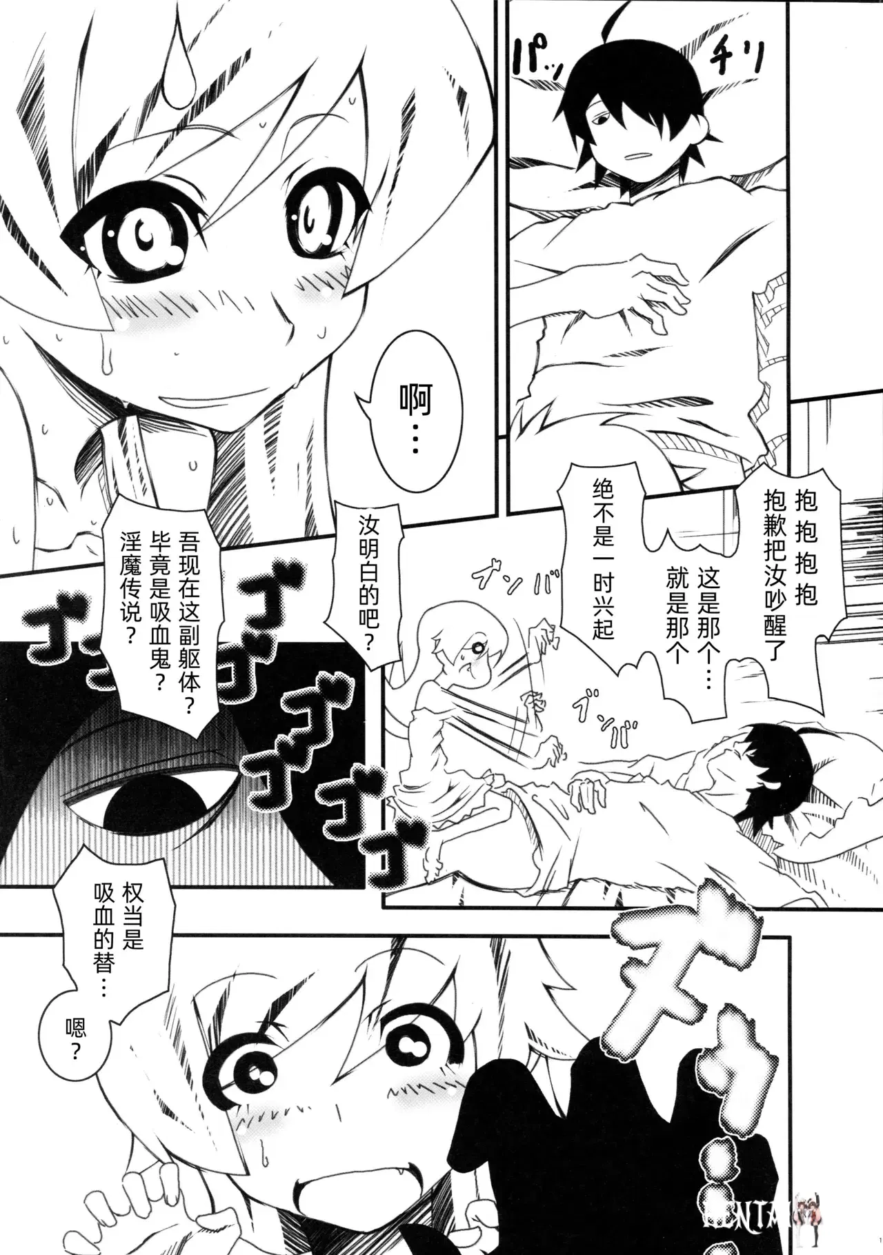 Image #16