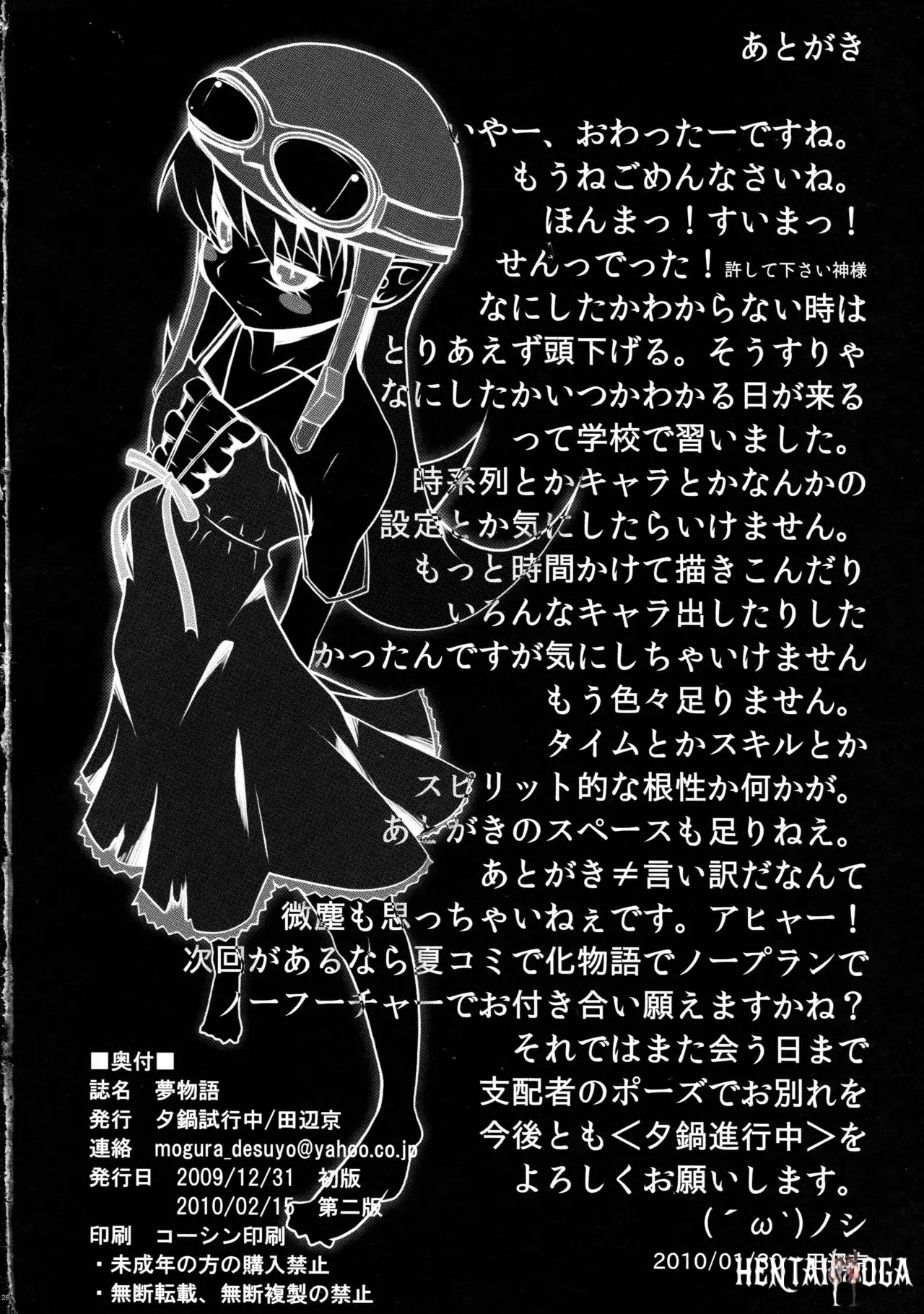Image #27