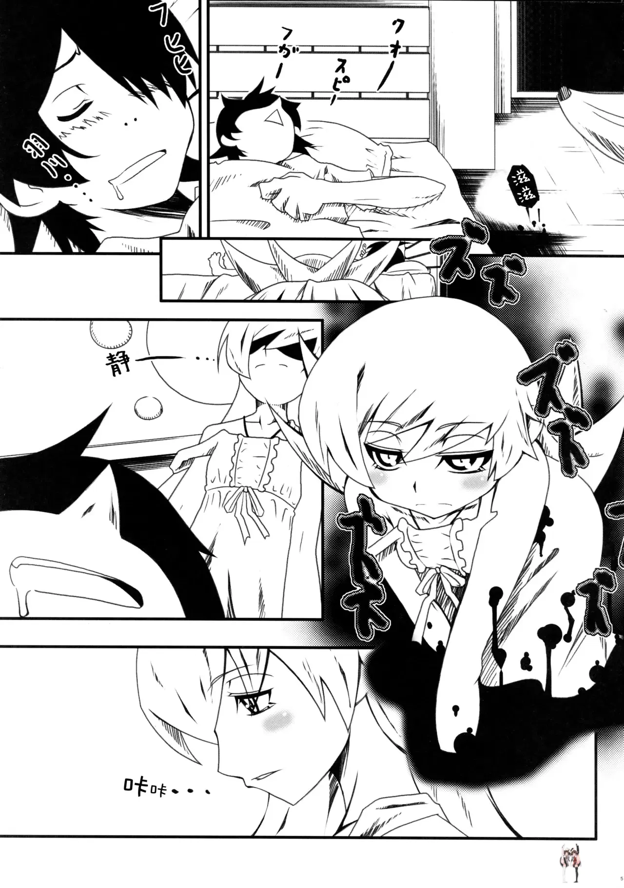 Image #6