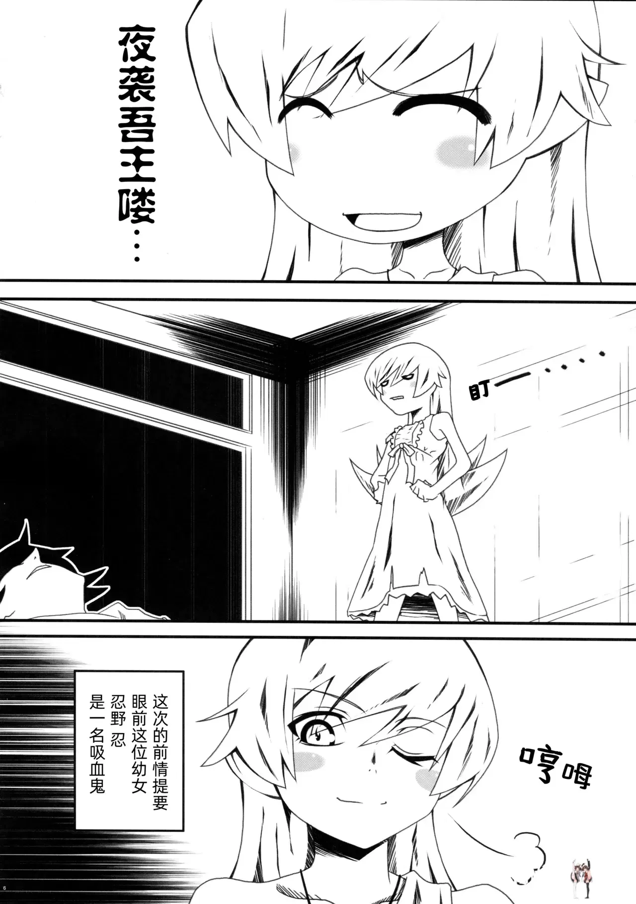 Image #7