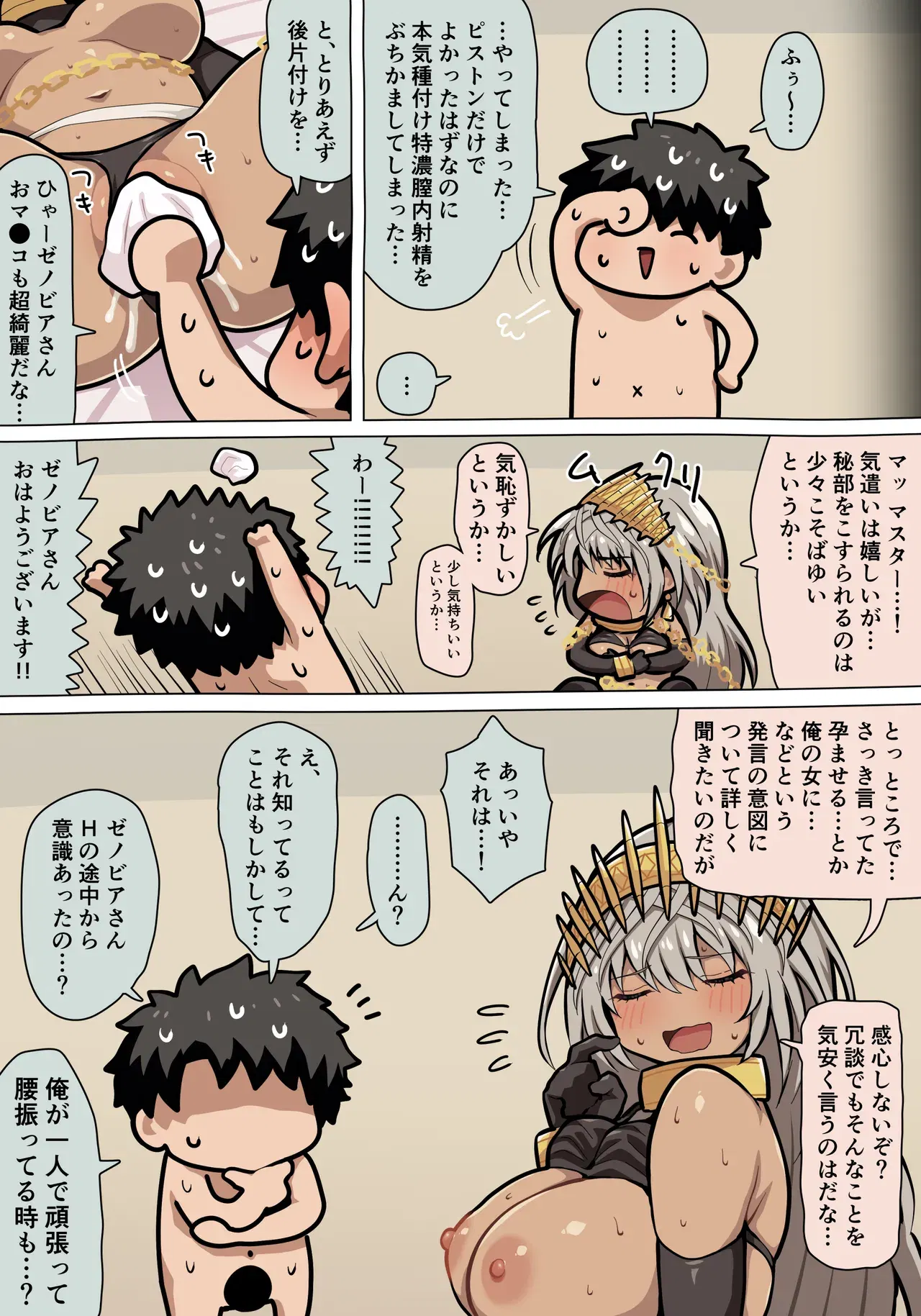Image #5