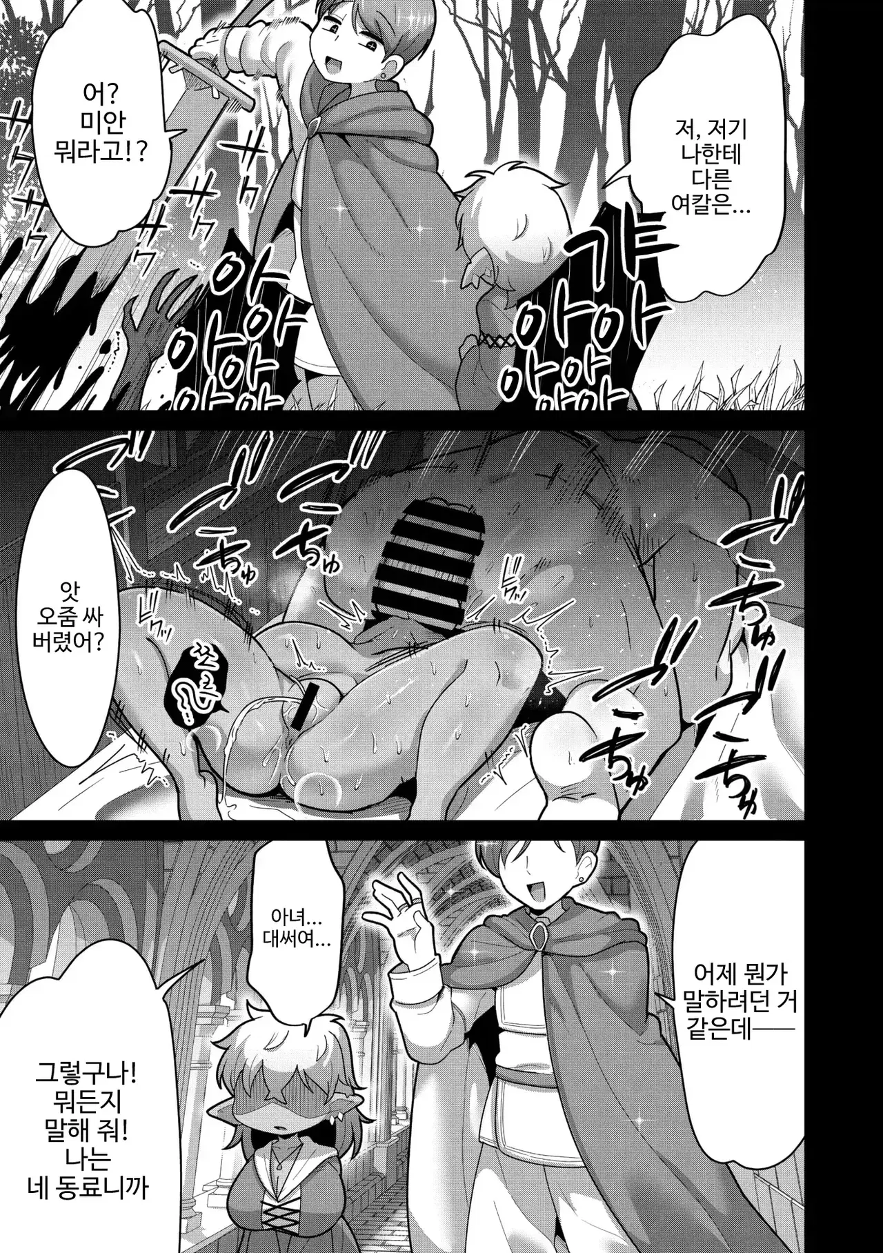 Image #11