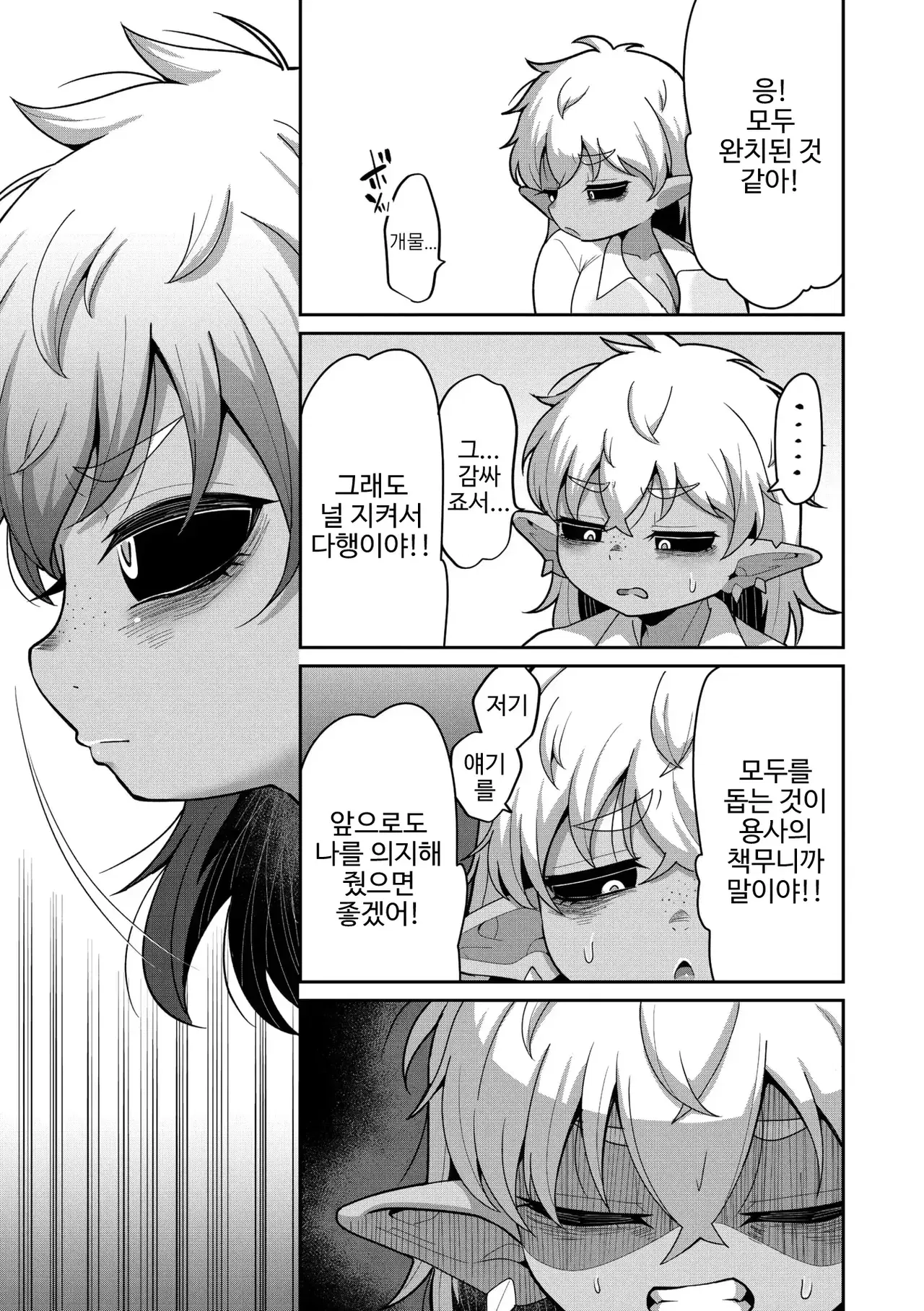 Image #19