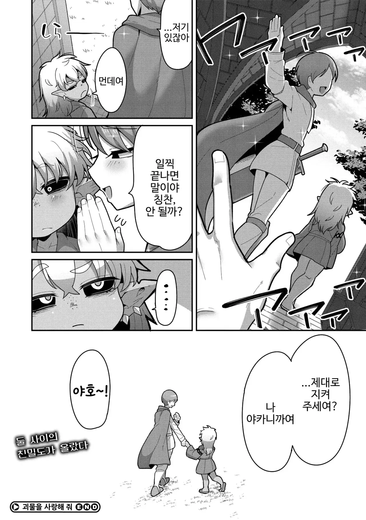 Image #36