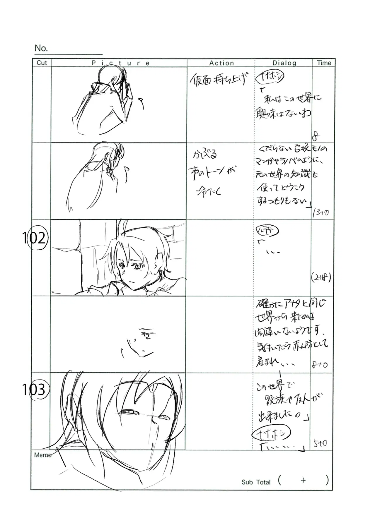 Image #44